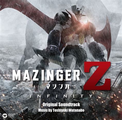 水木一郎が歌う劇場版『マジンガーz』オープニングテーマ曲のスペシャルmvが公開 世界配信も Spice エンタメ特化型情報メディア スパイス