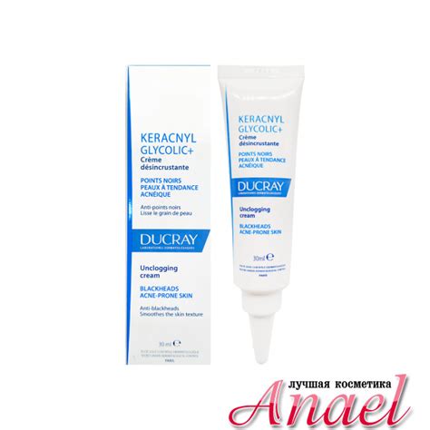 Ducray Очищающий крем от черных точек Keracnyl Glycolic + Unclogging ...