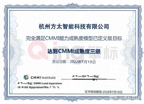 重磅！方太通过cmmi3国际认证，研发实力再获国际权威认可 知乎