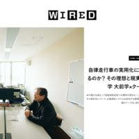 Ceo Atsushi Ishii S Article Is Published In Wired Jpthe Era Of