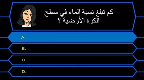 ألعاب بوربوينت تعليمية الصفحة 3 من 34 المعلمة أسماء