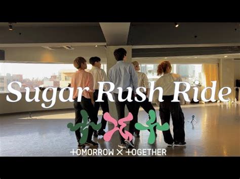 TXT 투모로우바이투게더 Sugar Rush RideZOK mini showcase in SUMMER YouTube