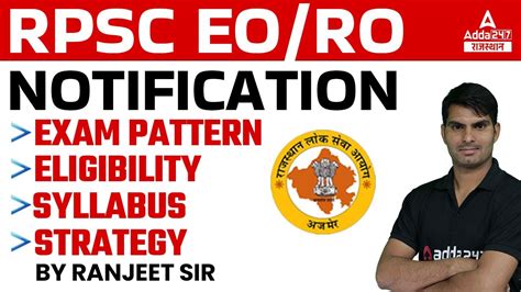 Eo Ro Vacancy In Rajasthan Notification Exam Pattern Eligibility