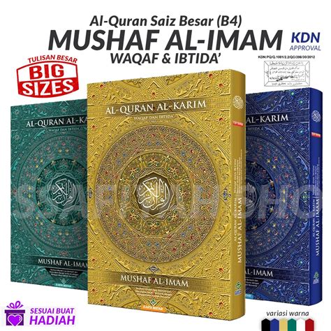 Al Quran Mushaf Al Imam Dengan Waqaf Ibtida Tajwid Berwarna Dan Saiz