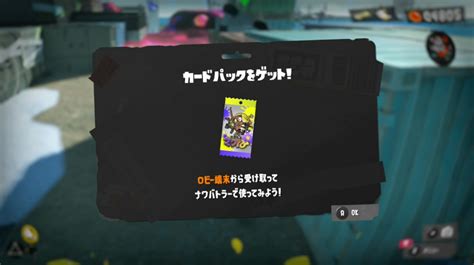 【スプラ3】ヒーローモードの隠しアイテム報酬と受け取り方法まとめ【スプラトゥーン3】 攻略大百科