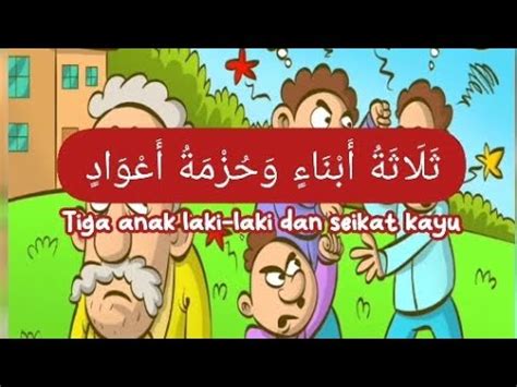 Cerita Pendek Bahasa Arab Arabic Short Story Tiga Anak Laki Laki Dan