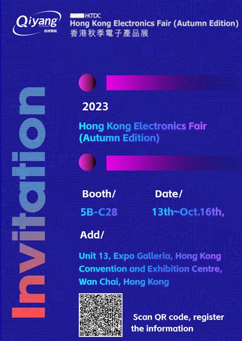 Qiyang Invites You To Attend The Hongkong Electronic Fair Autumn