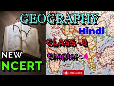 Ncert Geography Class 8 Chapter 4 कष Agriculture Ncert books