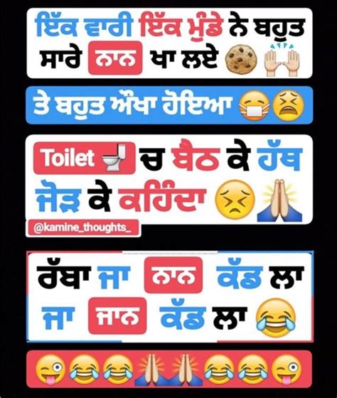 Gur😄😄😄 Funny Quotes Punjabi Quotes Happy Life