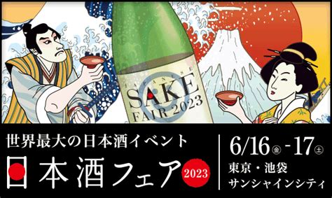 日本酒の味と香り 日本酒 日本酒造組合中央会 Jss