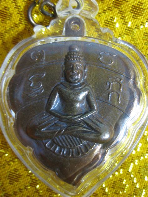 Buraphajan Thai Amulets Phra Phothijat Bronze Medal