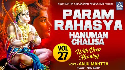 Hanuman Chalisa Vol 27 Param Rahasya Anju Mahtta Akamah