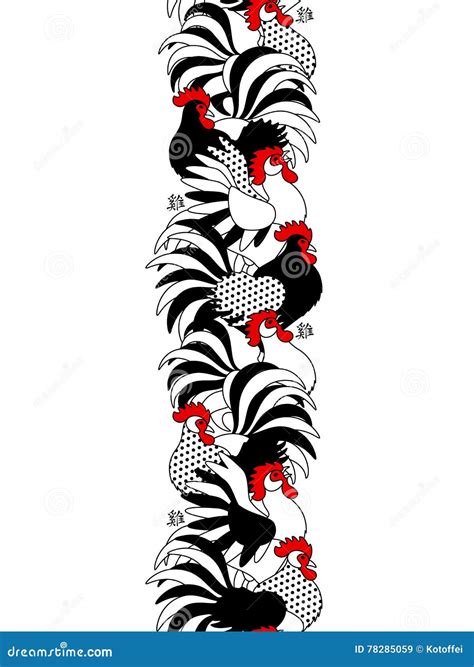 Vertical Seamless Border With Roosters Stock Vector Illustration Of