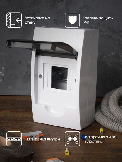 ЩРН-П- 4 IP41 PROXIMA EKF купить за 716 руб. в интернет-магазине ...