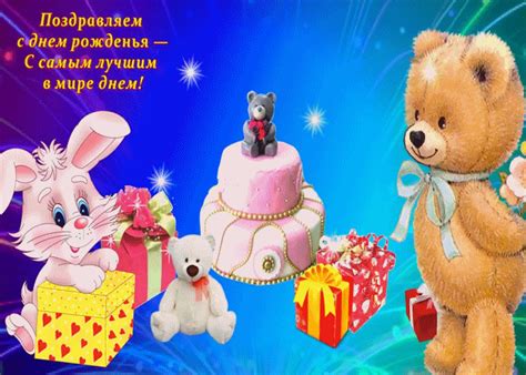 8 Лет Внук Картинки Поздравления — Pozdravlyamba.ru