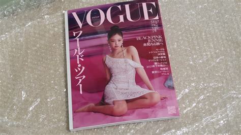 Blackpink 김제니 Jennie Vogue Japan July 2023 Cover Unboxingreview Youtube