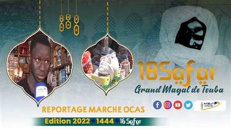 Magal Touba 2022 Reportage Marché Ocas 16 Safar 1444 H 13 Sept 2022