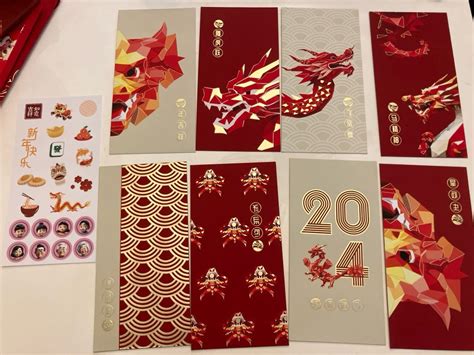 Maybank 2024 Red Packet Ang Pao CNY Of Dragon Premium Design 8 Pcs 1