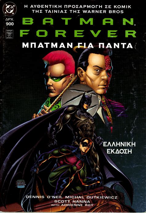 BATMAN ONLINE Gallery Forever Comic From Batman Forever 1995