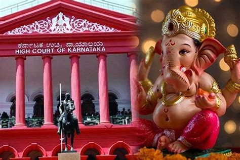 Karnataka Hc Allows Ganesh Chaturthi Festival At Hubbali Idgah Maidan Karnataka ईदगाह मैदान