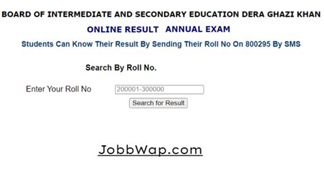 9th Class Result 2024 Bise Dg Khan Board