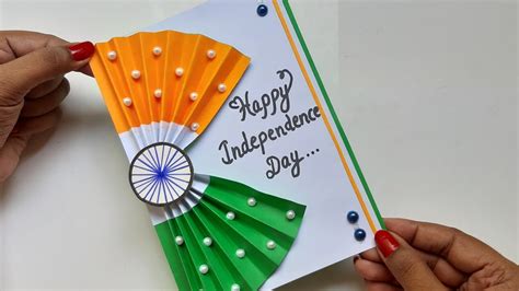 Very Easy How To Make Greeting Card For Independence Day Independence Day Card Making