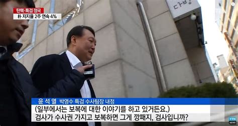 작심 발언 쏟아낸 이재명 “권력 갖고 장난 깡패지 대통령인가” 사회정치경제 정보