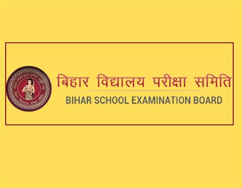 Bihar DELED Entrance Result 2022 Link Cut Off Score Rank List