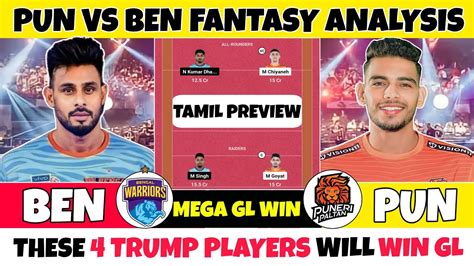 PUN Vs BEN 25TH Kabaddi Match Dream11 In Tamil Puneri Paltans Vs