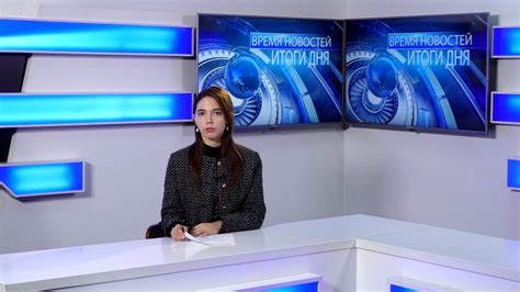 "Время новостей". Итоги часа - YouTube