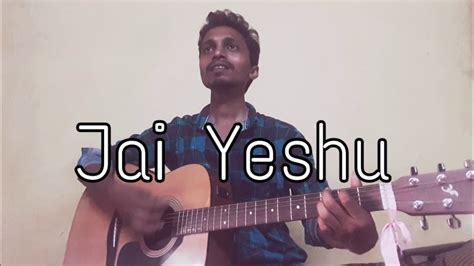 Jai Yeshumere Mann Mein Tu Hi Tujesus Hindi Song Anil Raut Gospel