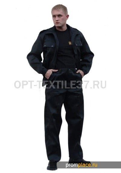 Костюм охранника