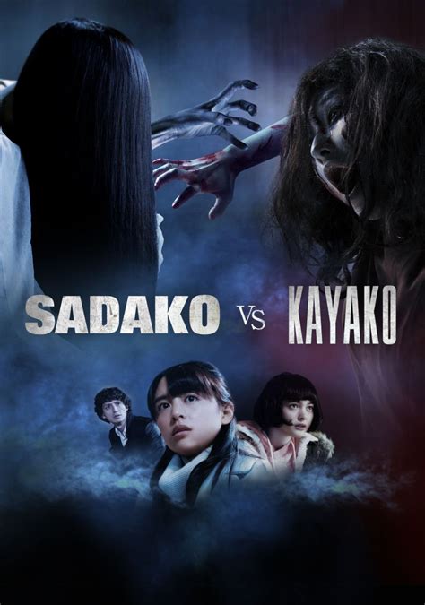 Sadako vs Kayako | Movie fanart | fanart.tv