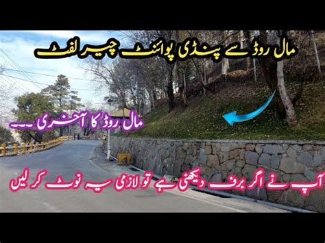 Murree Mallroad Murree Snowfall Murree Snowfall Update Room Rent