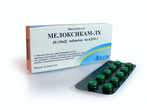 Мелоксикам: от чего помогает, инструкция по применению
