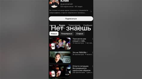 Гоша крымский X юлия - YouTube