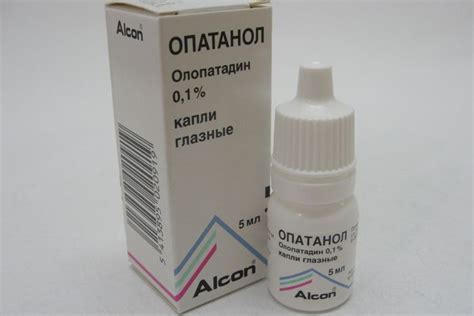 Капли глазные от коньюктивита у взрослых