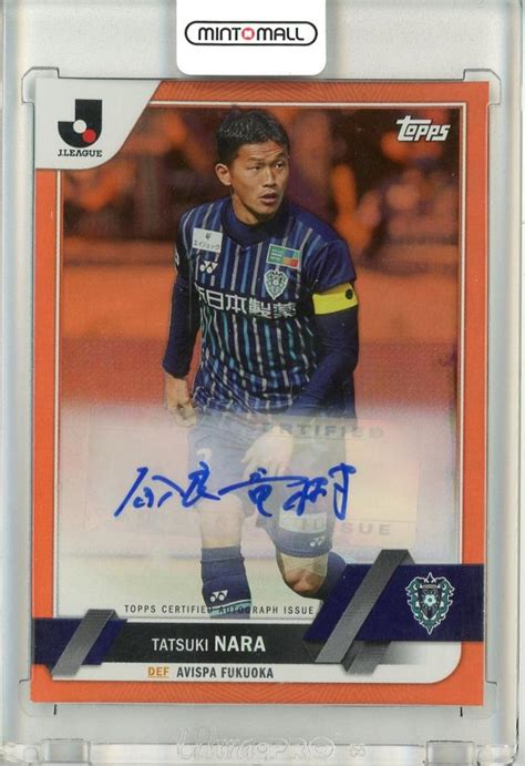 ミントモール Mint 立川店 2023 Topps Jリーグ フラッグシップ アビスパ福岡 奈良竜樹 直筆サインカード Orange