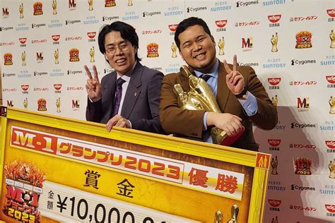 19代目m―1王者は令和ロマン トップバッターの優勝は中川家以来22年ぶり 松井ケムリは賞金1000万円を相方に「全部あげます！」（12