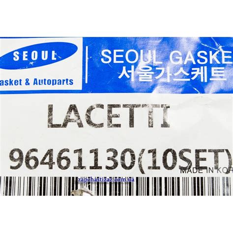 Прокладка впускного коллектора Авео Лачетти Круз 1.6 1 шт SEOUL ...