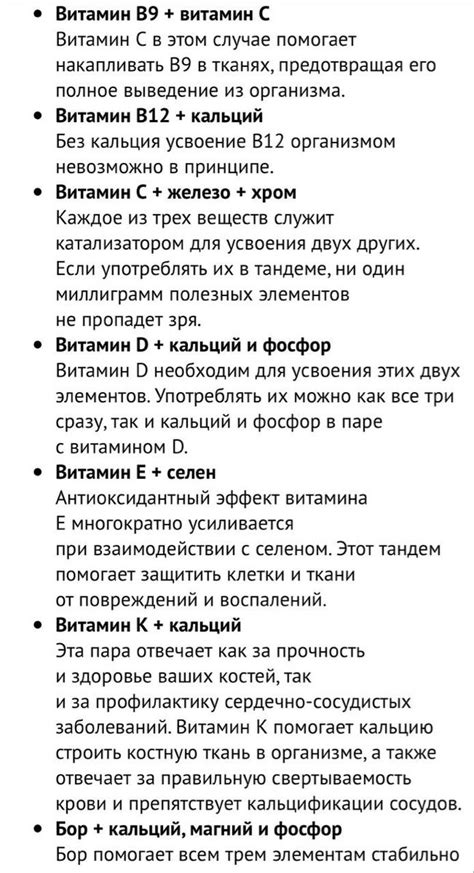 Пин от пользователя Катя Плюша на доске Здоровье в 2024 г | Витамины ...