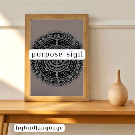 Empowerment Sigil Of Power Magick Wall Art Wall Decor 2024 Light