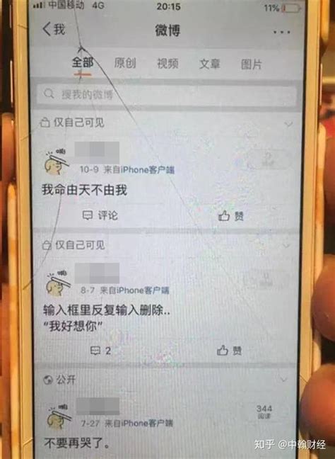 北大女生自杀带给我们的思考 知乎