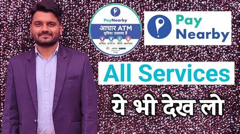 Pay Nearby Services Best AEPS Company Pay Nearby Ka Retailer