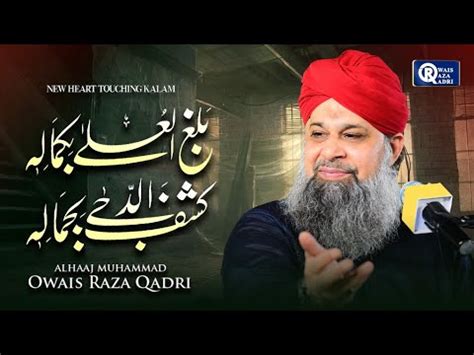 Owais Raza Qadri Balaghal Ula Bi Kamaalihi Official Video Youtube