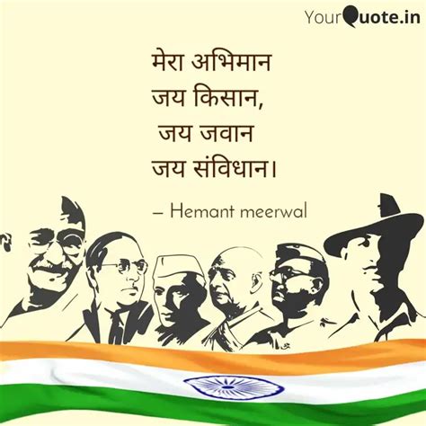 Quotes Writings By Hemant Meerwal