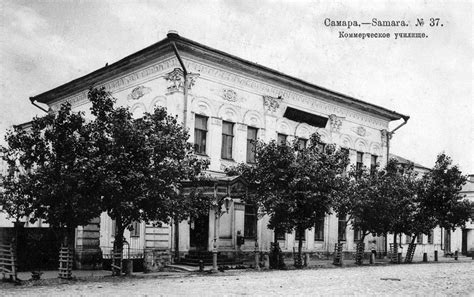 Самара на старых фотографиях и открытках, часть №1: chronograph ...