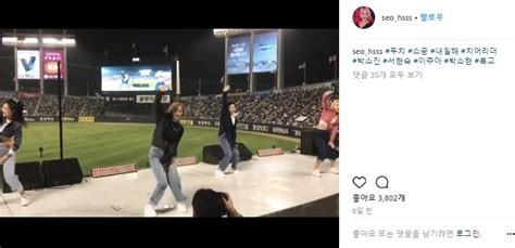 두산베어스 서현숙 ‘2018 Kbo 프로야구 중계 시청을 부르는 댄스 실력‘순위 1팀의 치어리더들 이정범 기자 톱스타뉴스