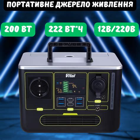 Портативный переносной источник питания 220в, портативный источник ...
