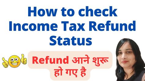 How To Check Income Tax Return Refund Status Income Tax Refund A Y